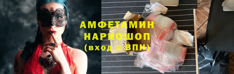 Магазин наркотиков Ирбит СК  МАРИХУАНА  АМФЕТАМИН  Мефедрон  ГАШ  Галлюциногенные грибы  Кокаин 