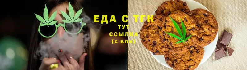 ссылка на мегу маркетплейс  Ирбит  Canna-Cookies марихуана 