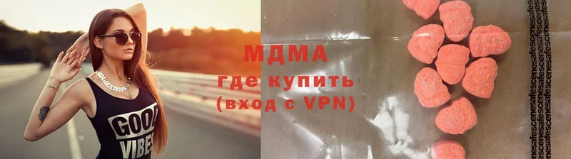 MDMA crystal  Ирбит 